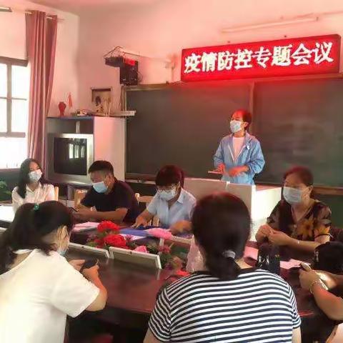 汝州市杨楼镇马庄小学疫情防控演练