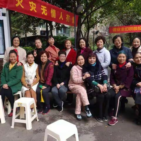 火灾无情，邻里有爱
