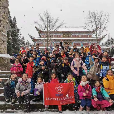 2021义工团—《奔跑吧少年》冰雪奇缘篇