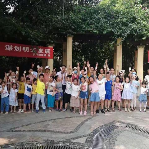宝嘉是我家，建设靠大家