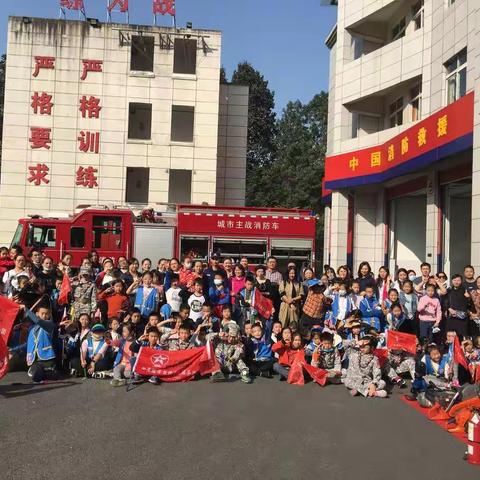 2020学雷锋志愿服务团团集会之《烈火雄心》