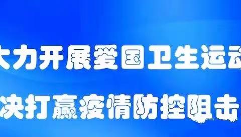 品劳动之美 悟成长之乐---张浮丘中心小学一（2）班“亲力亲为 扮靓家园”活动纪实