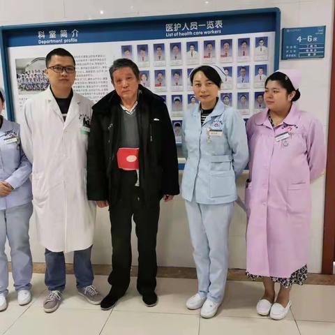 华人医康复医学科——爱心回家