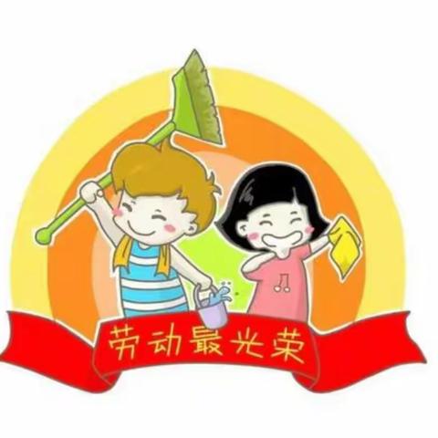 浩瀚幼儿园“五一”放假及假期                  安全通知