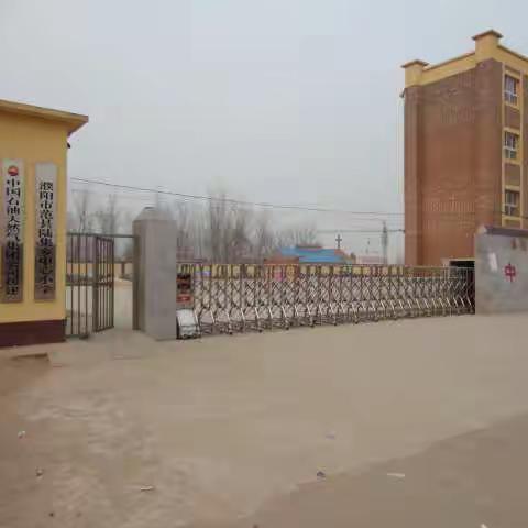 陆集乡中心小学简介