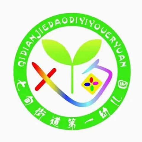 我们毕业啦！——七甸街道第一幼儿园2022届大班毕业典礼