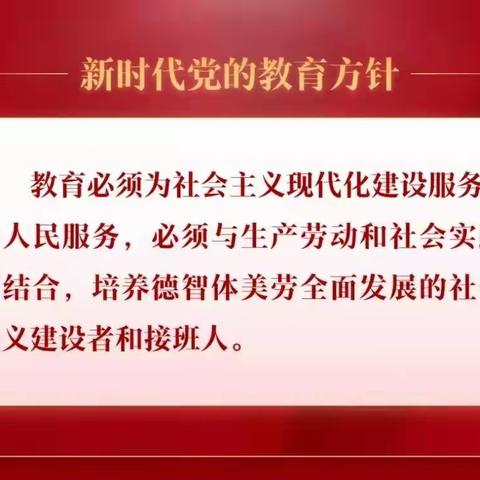 [二小*教学]减负提质增效，教研活动先行一一记乌拉特中旗第二小学三四年级数学组教研活动