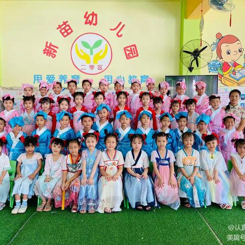 新苗幼儿园大班小朋友升班通知及温馨提示