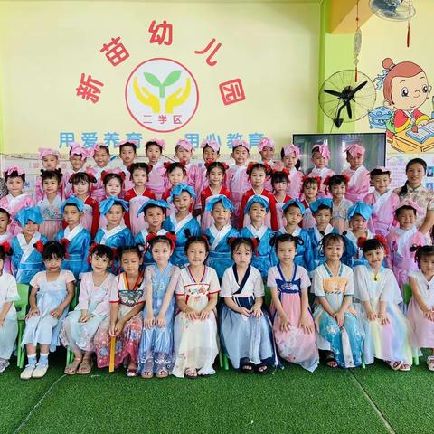 新苗幼儿园小朋友大班升班通知及温馨提示