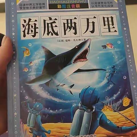 记一六班读书月活动