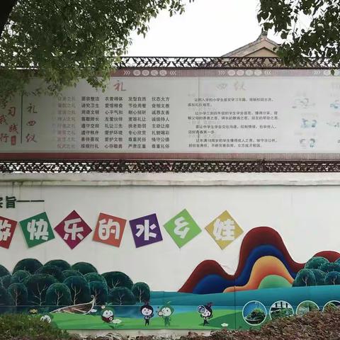 溧阳市古渎小学幼儿园2019年秋季招生通告