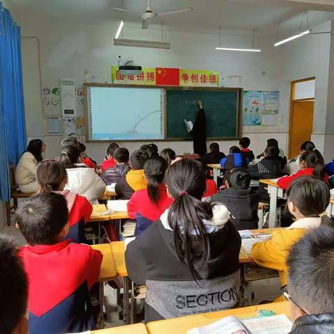 柴闾寨小学——数学公开课