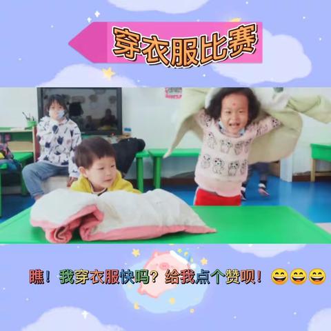 开发区金太阳幼儿园