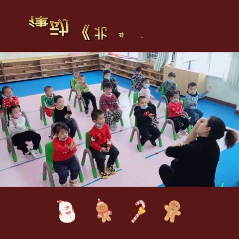 开发区金太阳幼儿园小一班萌宝快乐生活