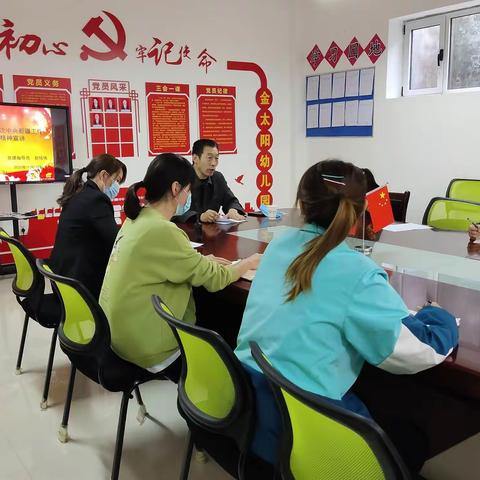 第三次中央新疆工作座谈会精神宣讲走进金太阳