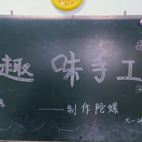 开发区金太阳幼儿园