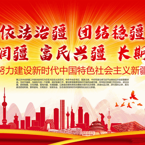 开发区金太阳幼儿园开展“美化校园环境”迎七.一建党100周年