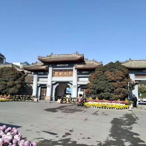 “国培计划”（2019）农村中小学骨干教师提升培训——初中美朮班第一阶段