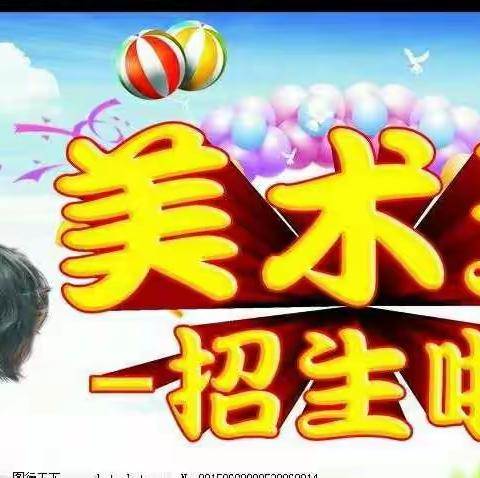 七彩童画美术培训秋季周末班开始招生啦！