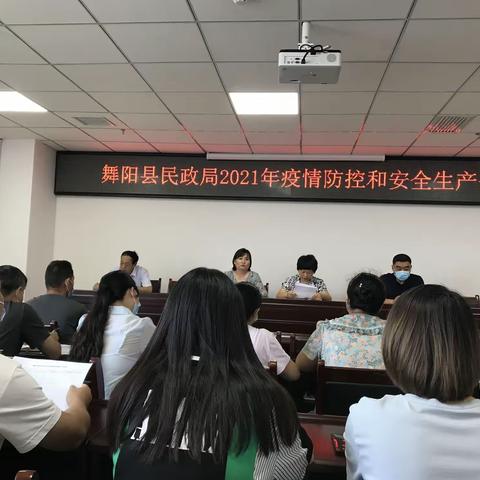 舞阳县民政局新时代文明实践所 全力做好疫情防控工作