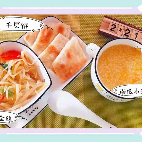 【美味“食”刻】巩义市康店镇留余幼儿园第一周美食回顾！