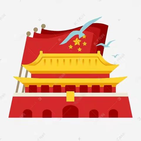 共产党人好家风 敬廉崇洁记事长——海口市第九小学参观“中国共产党人的家风”档案展