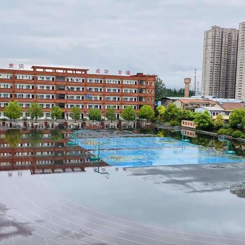 开学已至，迎你而来——新城中心学校二年级秋季开学准备篇