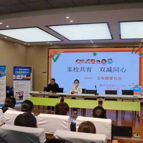 保护视力，远离近视——新城中心学校开展校园爱眼大课堂