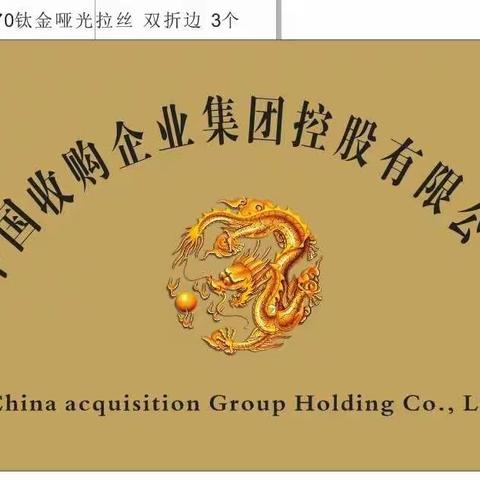 我的美篇