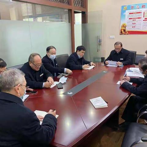 鹦鹉洲支行召开2020一2021年度旺季动员大会