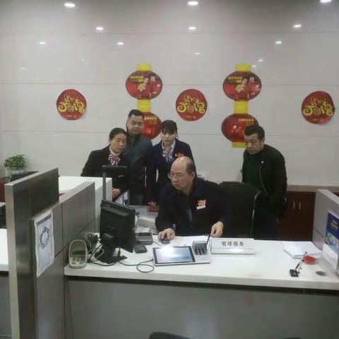 省分行专家组莅临鹦鹉洲支行指导网点业务集中相关工作