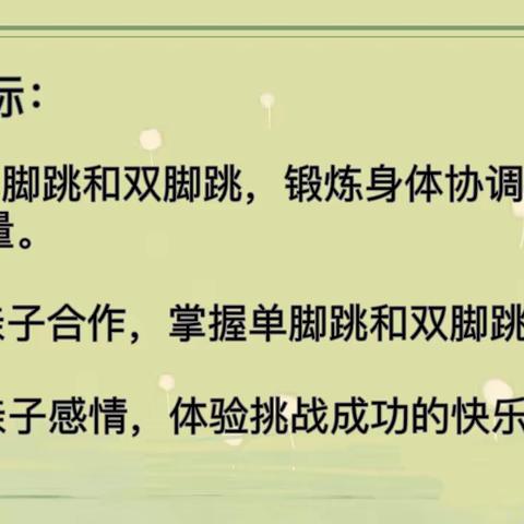 【云相约 动起来】师幼线上互动—《旋转大风车》 （香河二幼大二班）