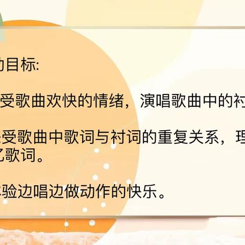 【云相约 动起来】师幼线上互动——《我是一条小青龙》（香河二幼大二班）