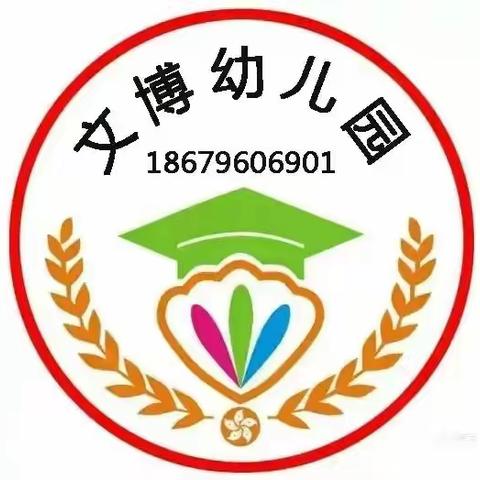 最美初春，与您相遇——文博幼儿园2022春季招生宣传篇