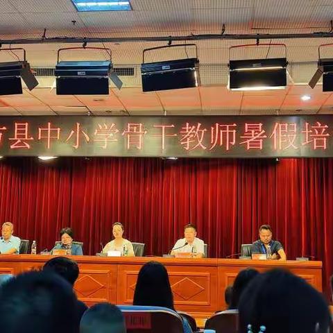 明初心，崇师德，铸师魂
