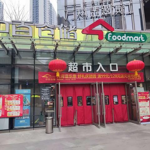 翡翠滨江店巡店报告