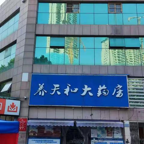 十里和府店巡店报告