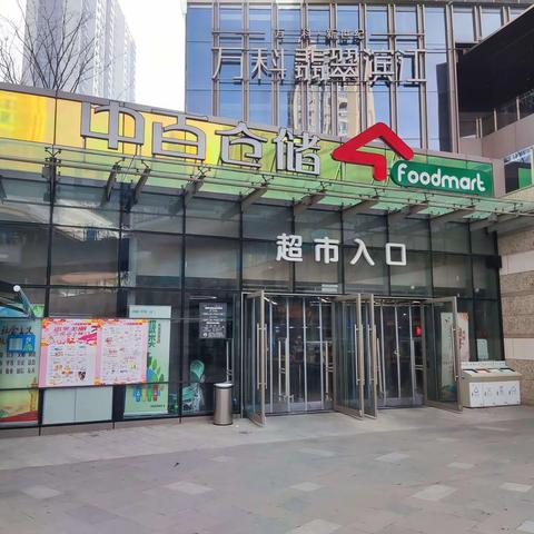 3.10翡翠滨江店巡店报告