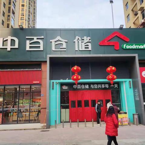 汉桥店巡店报告