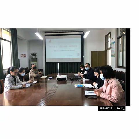 记水东小学线下教学研讨活动（五）