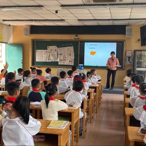 以“图”梳理，高效复习一永安市实验小学数学教研活动（－）