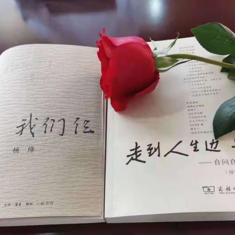 “喜迎二十大  巾帼共奋进”——宁城县交通运输综合行政执法大队女职工开展线下读书会