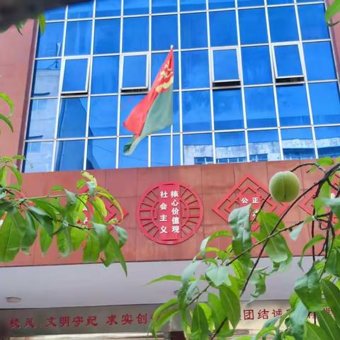 凯旋路小学国庆节期间校园安全隐患排查