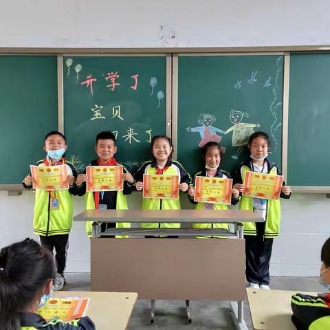 小小少年，快乐成长——巩义市孝义外沟小学一一班网络学习表彰会