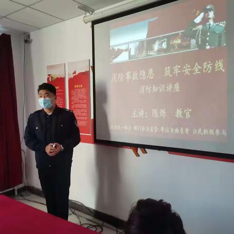 顺城区中心医院消防培训