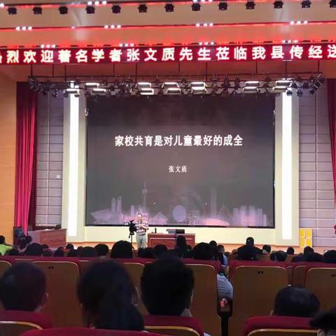 家校共育——共同托起明天的太阳和希望