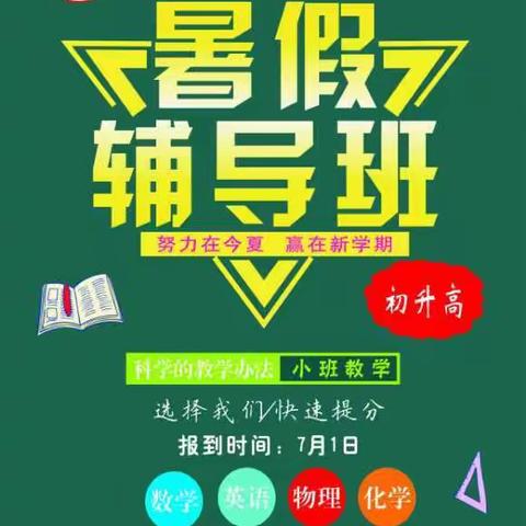 龙门教育欢迎您