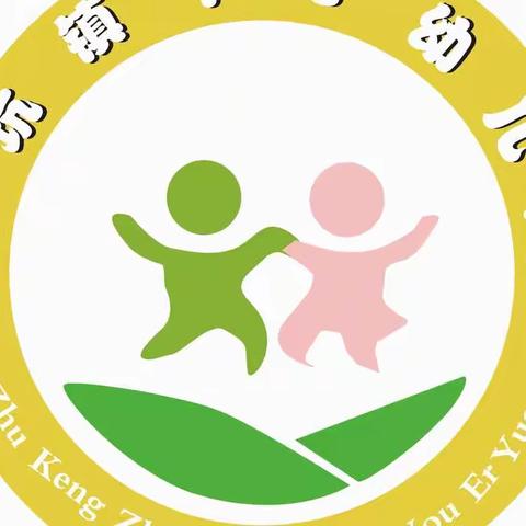 “童趣六一，玩转泡泡”——朱坑镇中心幼儿园六一儿童节活动