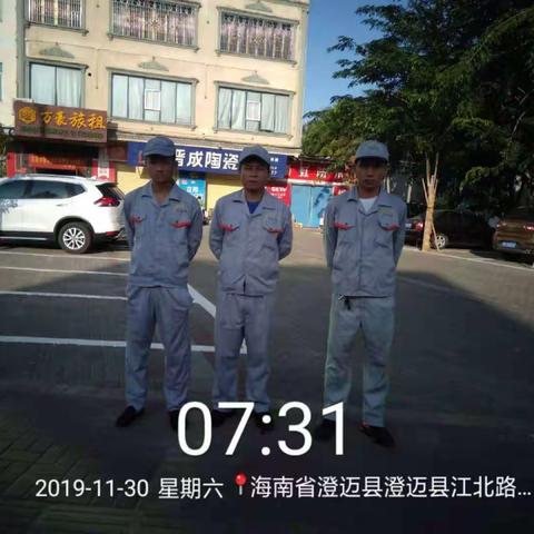 11月30日海口拜克美害虫防治有限公司对永发镇周边开展病媒防治工作汇报