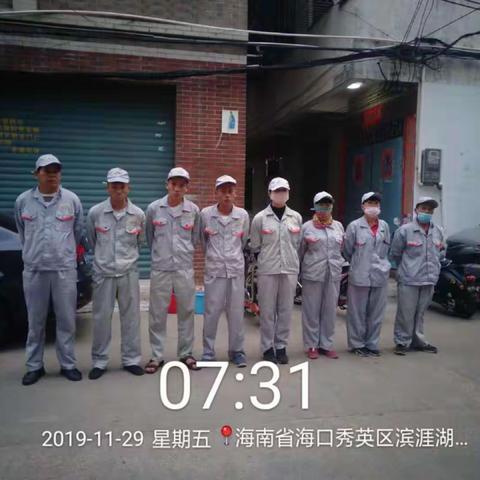 11月29日海口拜克美害虫防治有限公司对秀英街道周边开展病媒防治工作汇报